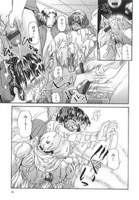 [Pandora] Dopyudopyu Atsui no Kudasai - If you Please, Please Give Semen Fresh to me!!!