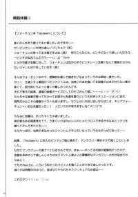 (C90) [Cyclone (Izumi, Reizei)] 1005YORO Cyclone no Soushuuhen (Various)