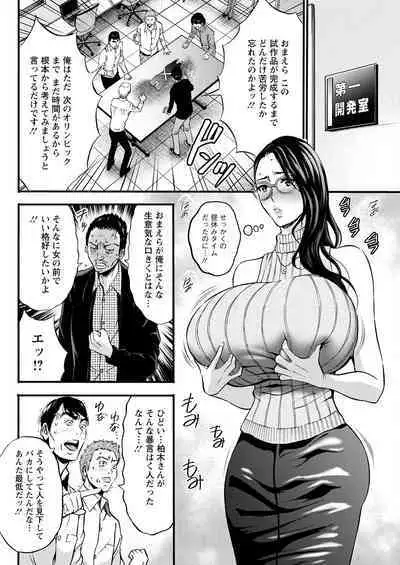 Action Pizazz 2023-05