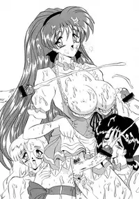 (C55) [Yomosue Doukoukai (Gesho Ichirou, TYPE.90)] THE OMNIVOUS XIV