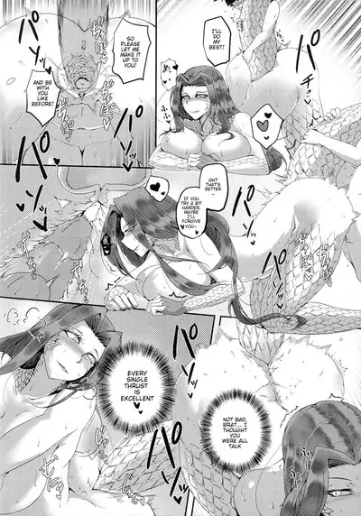 Watashi wa Masutaa ka nani ka ga Sukide wa Arimasen | I don't like master or anything