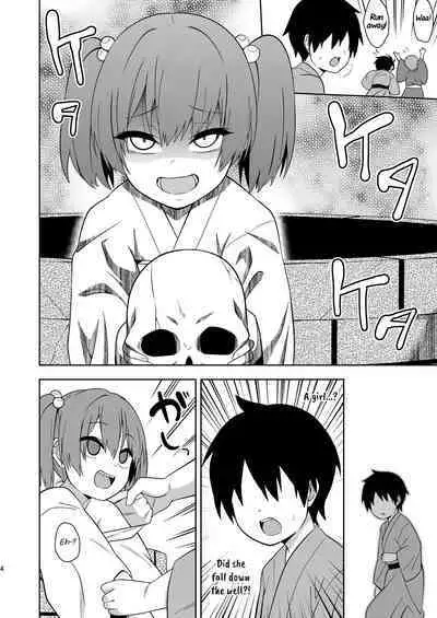 [Zenoside (Zeno)] Idobatakaigi | Playing Around with the Well-Dwelling Youkai Girl (Touhou Project) [Digital] [English]