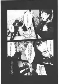 (C82) [Uzigaya (Various)] Dokudoku Vol. 5