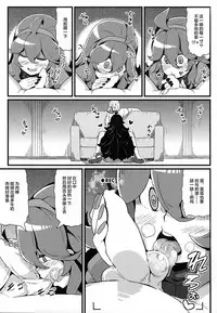 (C93) [Toudori no Su (Toudori)] Tomodachi? Maniac 03 (Pokémon) [Chinese] [丧尸汉化]