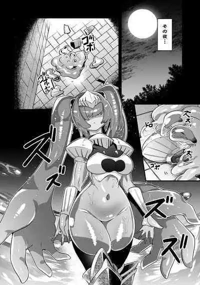 Maousama no bugtrap dungeon seisakuki