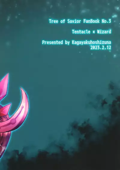 Guild Agit Raid Nanido 11