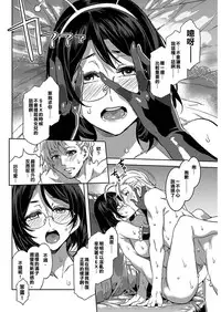 [Mizuryu Kei] Souma Kurumi no Hahaoya (COMIC HOTMiLK 2016-12) [Chinese] [亂譯爛改漢化狗] [Digital]
