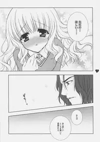 (SC33) [Shigunyan (Shigunyan)] HONEY DEEP 5 (Harry Potter)