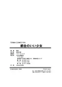 [Nekogen] Tsugou no Ii Shoujo -Convenient Girl-