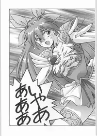 (C48) [Yaen (Various) Yaen Gimunema (Various)