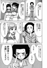 [Nakamura Sakyou] Ai ga Ippai