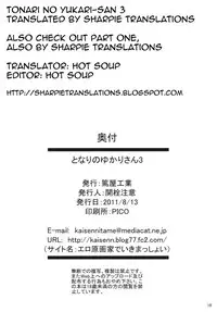 (C80) [Atsuya Kougyou (Kaisen Chuui)] Tonari no Yukari-san 3 (Touhou Project) [English] [Sharpie Translations]