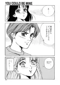 [Hazuki Kaoru] Happy Lips