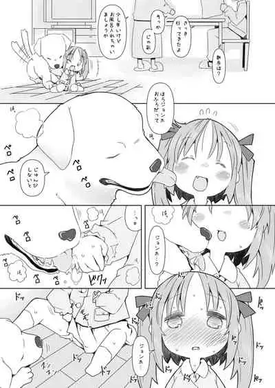 Enji ga Inu to Ecchi Suru Hon