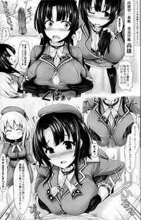 (C85) [Uni no Tane (uni8)] Hourainyuusen Youi! (Kantai Collection)