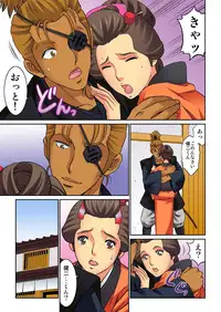 [Kiryuu Reihou] Hahaoya Swap - Omae no Kaa-chan Ore no Mono 4