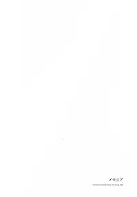 (SPARK6) [D.D.Works (Hinoe)] Memoria (Assassin's Creed) [Chinese]