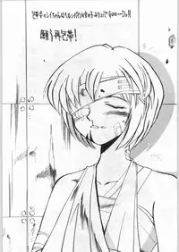 (C49) [UROBOROS (Various)] Shin Seiki Evangelibon (Neon Genesis Evangelion)