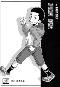 Tsukumo Gou - Junk Box (2010)