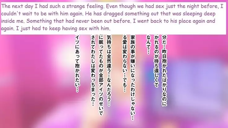 Igai to Ubui 18-gou-san o Nanpa shite Kokoro no Soko kara Toroke sasete miru w | I'll try to melt 18's heart