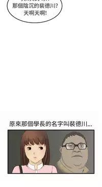 Si-Eun 诗恩 Ch.1~7 [Chinese]