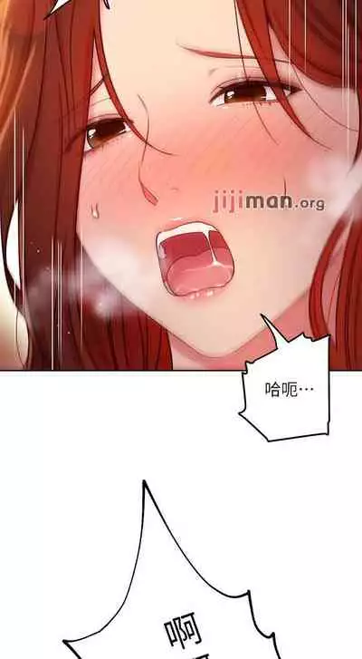 【周二连载】继母的朋友们（作者：Red-A&頸枕） 第1~80话