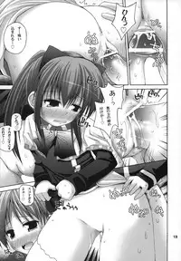 (Magic Carnival) [Pico Pico Labyrinth (Fujisaka Lyric)] Kaikan Shisuu Aloe % (Quiz Magic Academy)