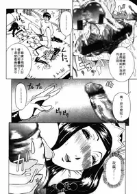 [Nico Pun Nise] Full Course | 秀色可餐 [Chinese]