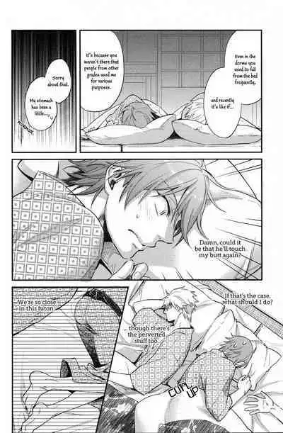 Shiri Fechi nanka ni Sukarete Tamaru ka