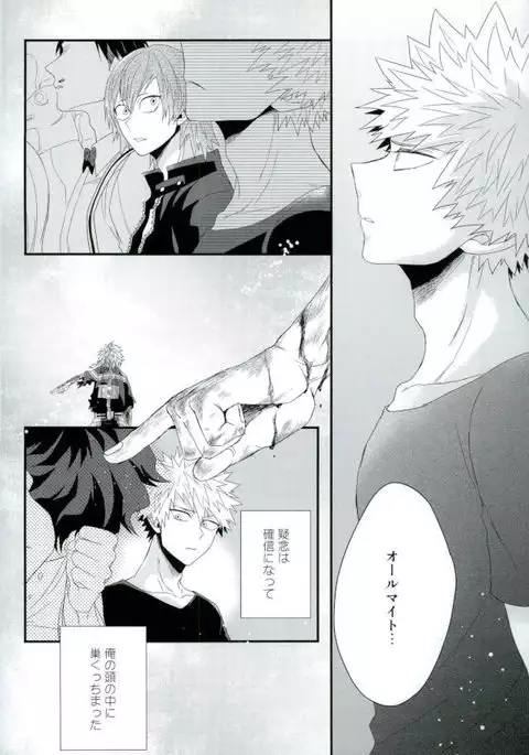 渇求シンドローム