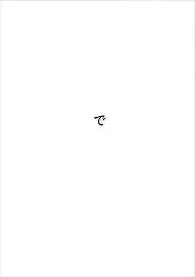 [kazum] shinya ni nattara hahaoya ga boku no heya ni haittekimasu