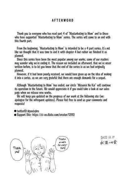 [Mizuarai no kai] Onaneta Kaa-san 4 (Kanketsu Hen) Musuko no Seigangu | Masturbating to Mom 4 (Final Chapter) My Son's Plaything [English] [Kyuulab]