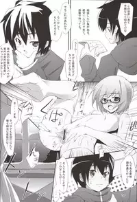 (C73) [Hannama (Inado Serere, Soine)] Blue Allium cepa (Zero no Tsukaima)