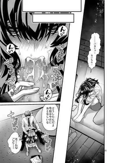 [Gunjou Blue (msyk)] Hanayome NTR ~Ore o Ijimeta Aitsu no Yome o Netotte Otoshite Fukushuu suru~