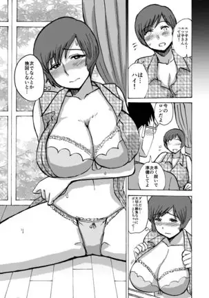 Etsuko-san wa Kono Datsui Mahjong Shoubu de Jibun no Shourai o Torimodosu -Chuuhen-