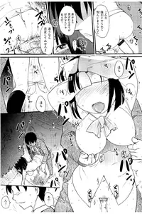 [Higenamuchi] MISDIRECTION