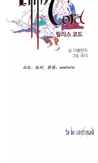 [Juder] 莉莉丝的脐带(Lilith`s Cord) Ch.1-23 [Chinese]