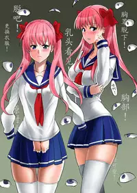 [Shinyanchi] Haramura-san wa Boku no Mono (Saki) [Chinese] [魔剑个人汉化]