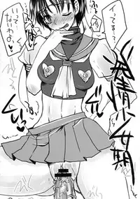 (C74) [Sarurururu (Doru Riheko)] Acme-ism Onnanoko no Torotoro Acmegao Magazine (Various)