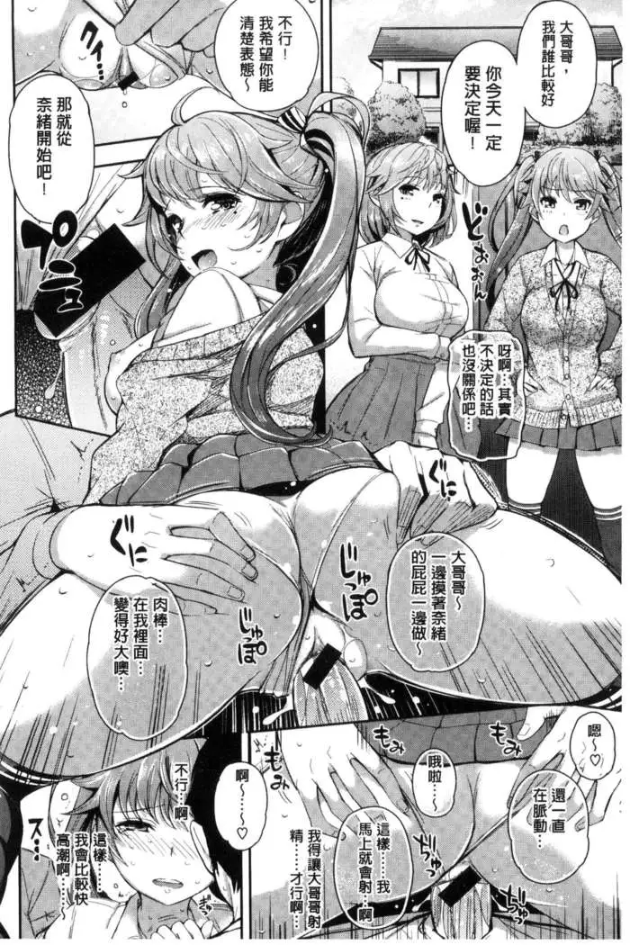 コスランブル （chinese）