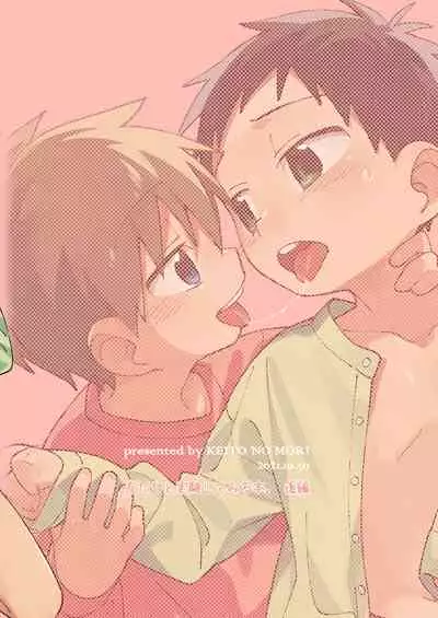 [Keito no Mori (Wool)] Tomodachi to Jikken Shite Miru Hon. Kouhen | A book about experimenting with your friend, part 2 [English] {Chin²} [Digital]