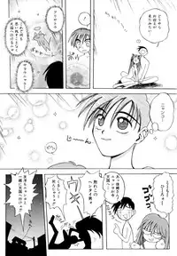 [Amaori Tatsuki] PRETTY CAT'S SHOW TIME