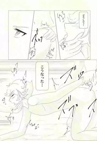 (Chou Ore no Turn 2019) [Dream of Life (Aki)] Doushite Kounatta? (Yu-Gi-Oh! VRAINS)