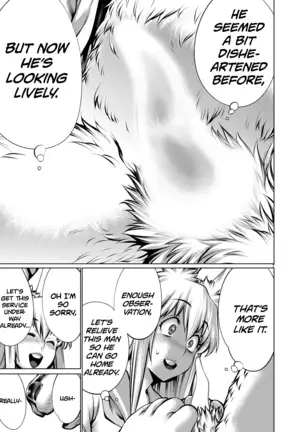 Isn't It Too Much? Inaba-san/Hoshi Gari Sugidesho? Inaba-san chapter 6