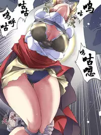 [Atelier Hachifukuan] Superheroine Yuukai Ryoujoku 11 - Superheroine in Distress [Ange&Suzushiro] | 凌辱诱拐 11 [Chinese] [有条色狼汉化]