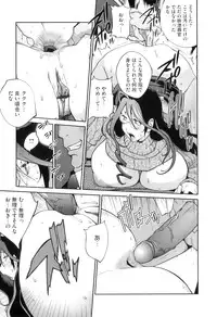 [Kotoyoshi Yumisuke] Doukoku no Taiyou Koukotsu no Tsuki