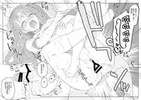 (C89) [ReDrop (Miyamoto Smoke, Otsumami)] Cinderella, Boku dake no Smile Shimamura Uzuki (THE IDOLM@STER CINDERELLA GIRLS) [Chinese] [脸肿汉化组]