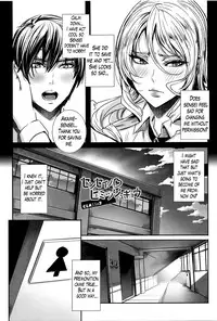 [Fei] Kyuuketsu Jokyoushi No Kenzoku Seikatsu ~ Lesson with Vampire ~ Ch. 1-10 [English]