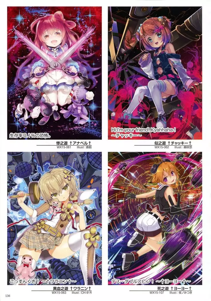 WIXOSS ART Material V