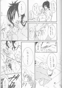 (Zenkoku R11) [Hatsuai Roumanjou (Various)] PP Boku no Itoshii Pretty Pink (Katekyo Hitman REBORN!) [Incomplete]